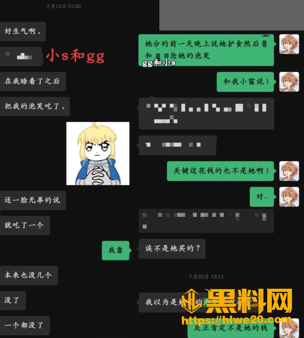 避雷2