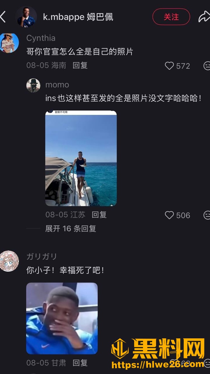 名校风暴24