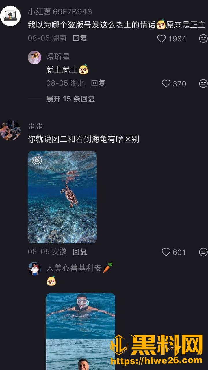 名校风暴25