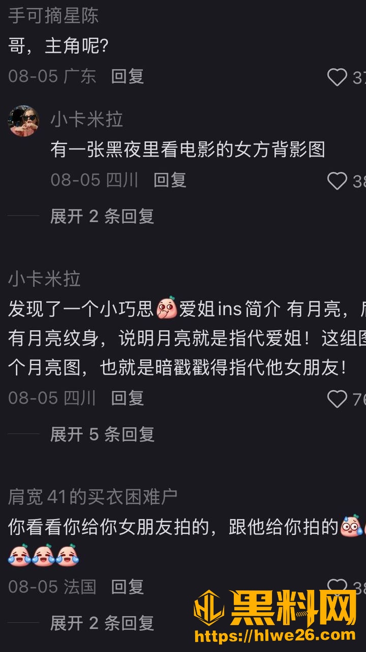 名校风暴26