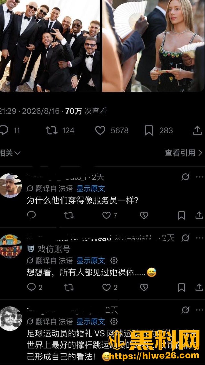 名校风暴27