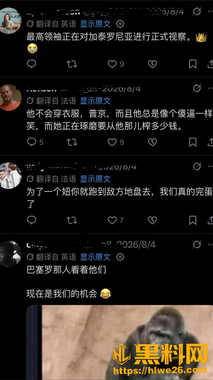 名校风暴28