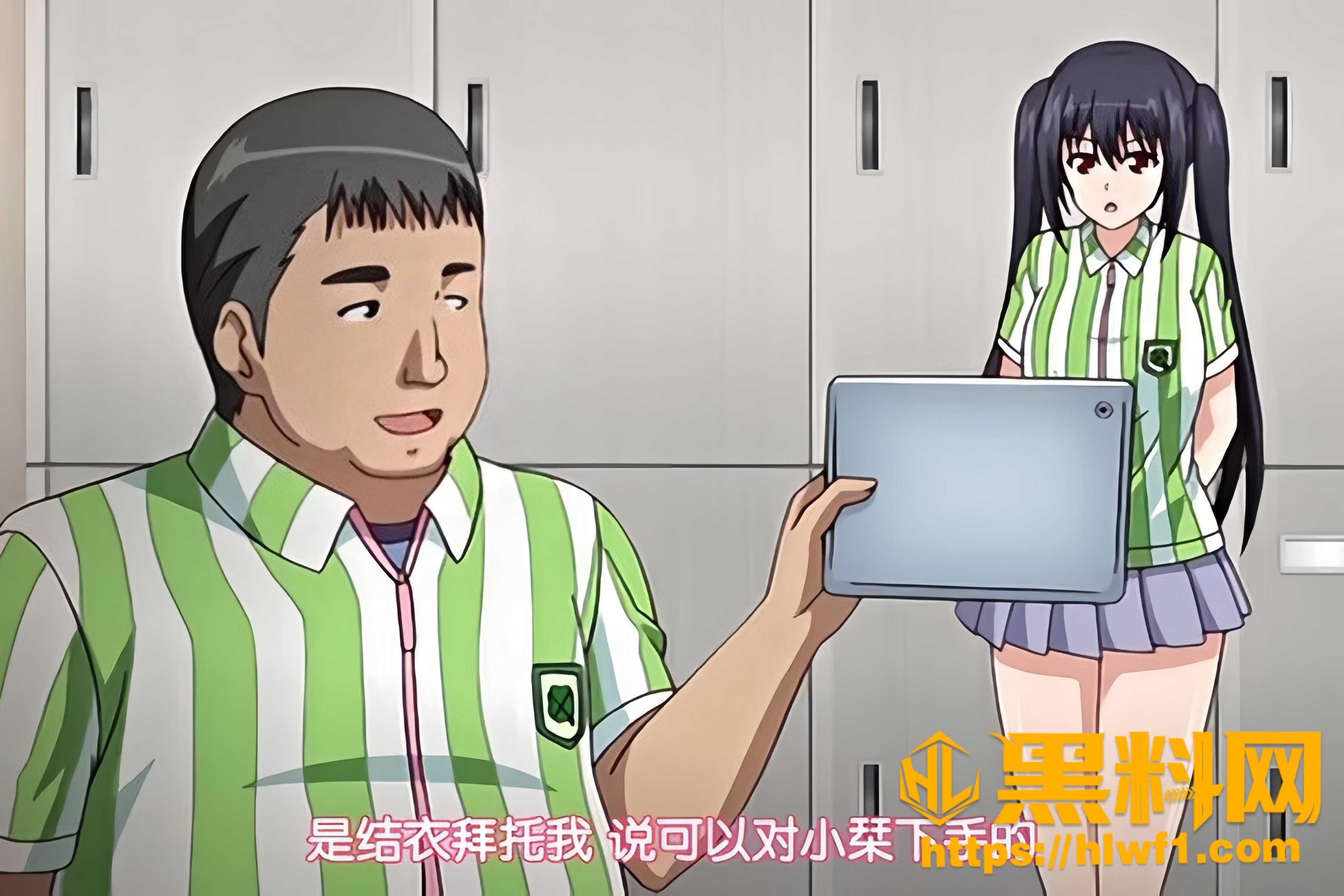 傲娇女神肉体交易3