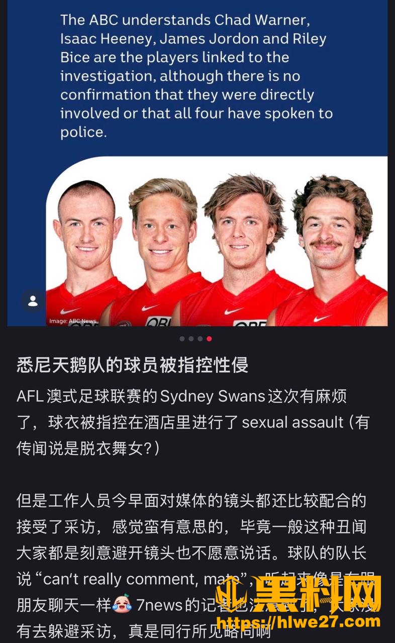 嫖娼