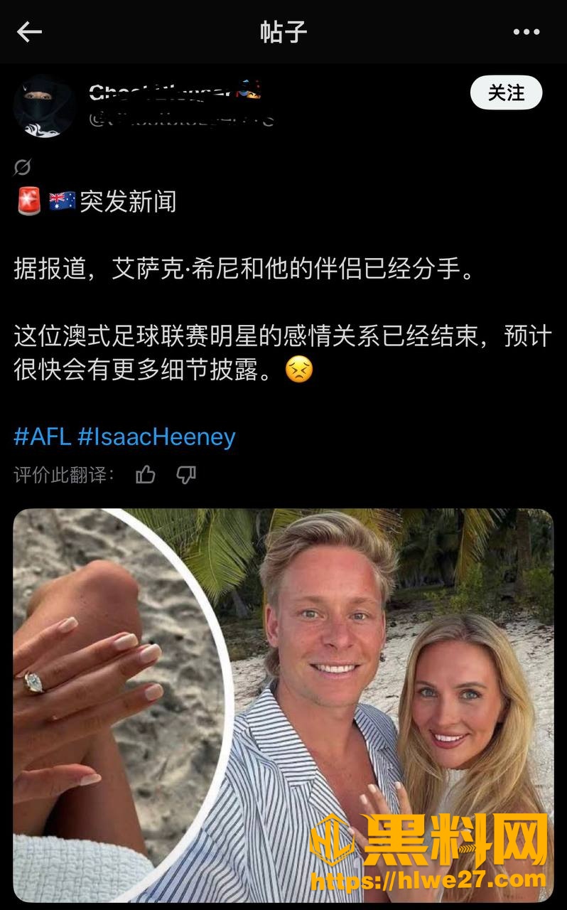 橄榄球