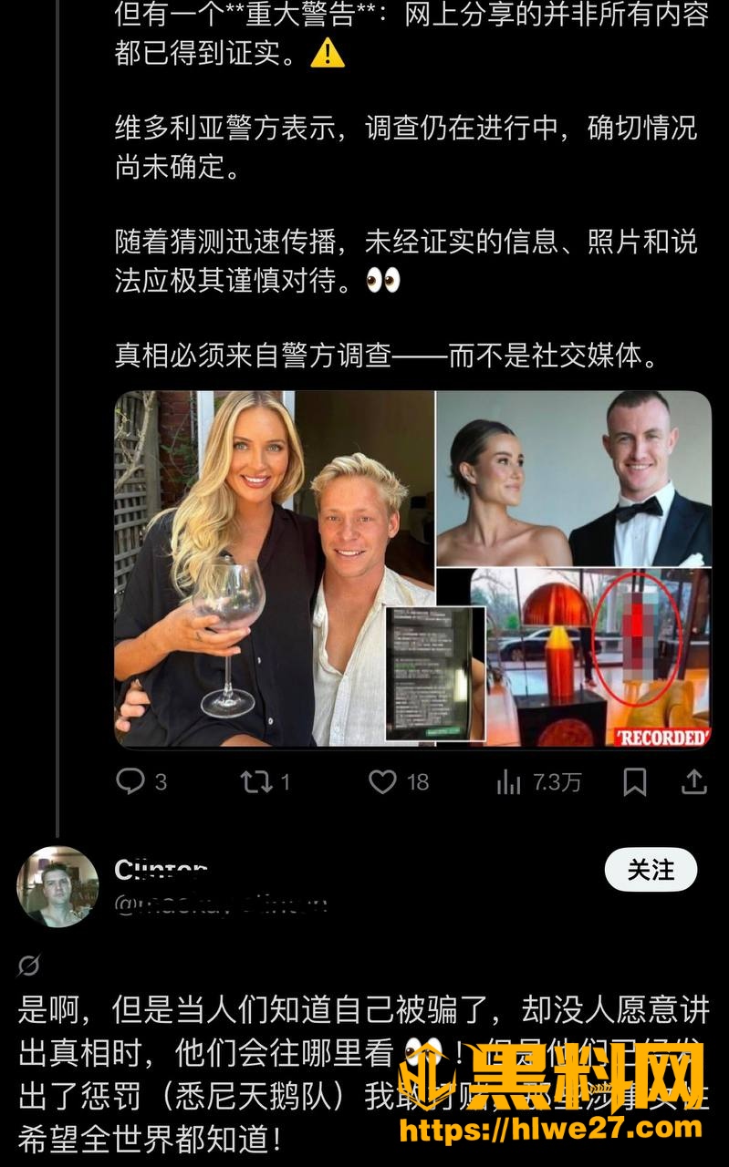 橄榄球
