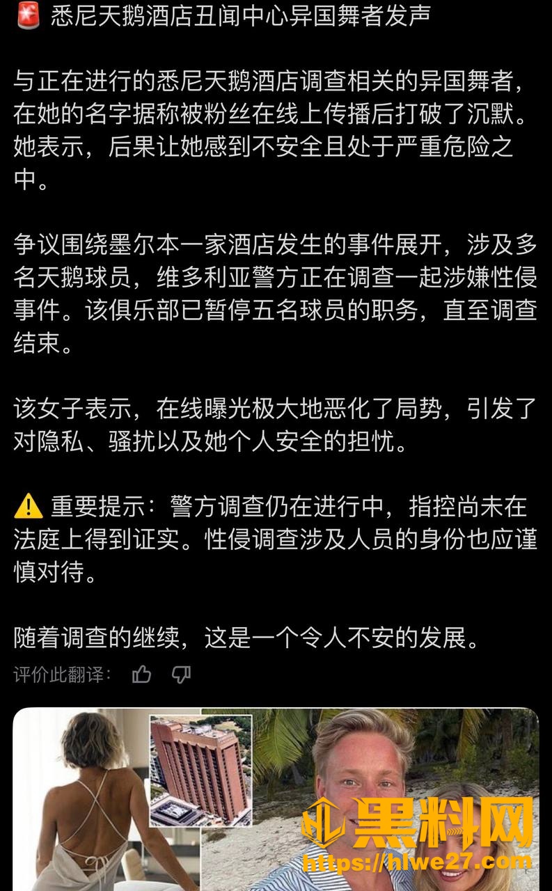 橄榄球