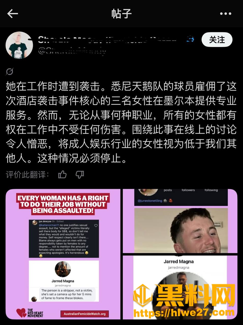 橄榄球
