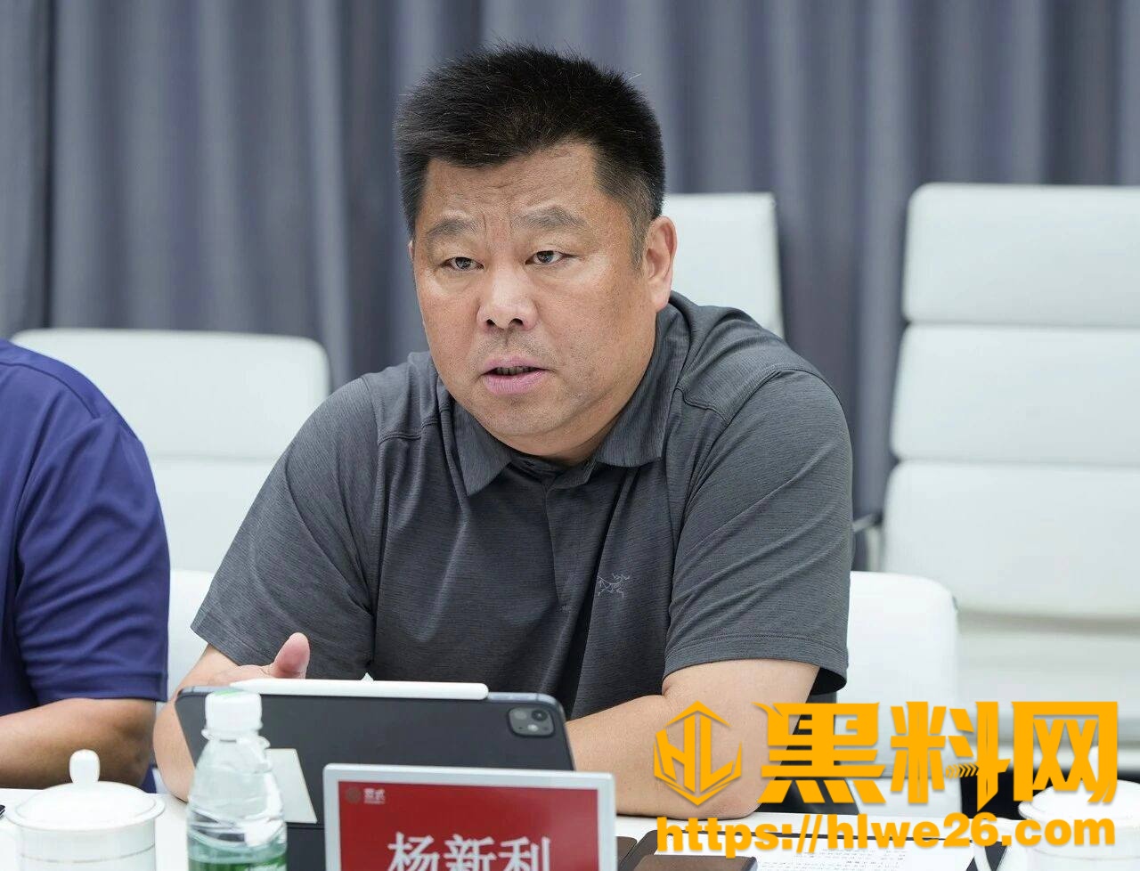 于洪臣杨新利韩国性招待事件2
