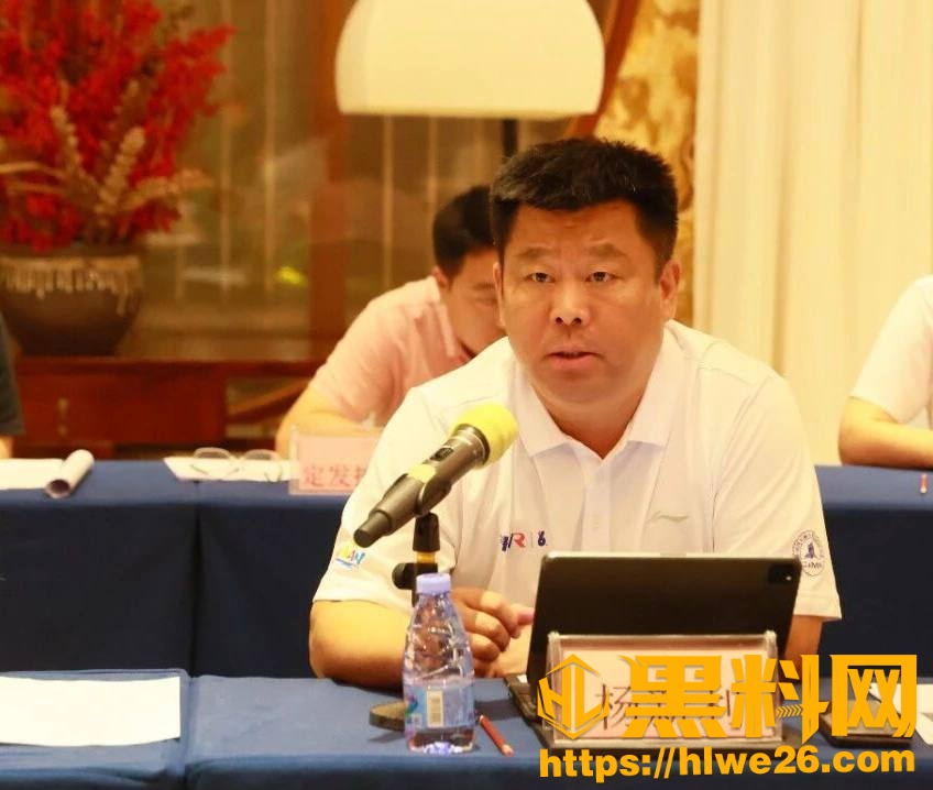 于洪臣杨新利韩国性招待事件3
