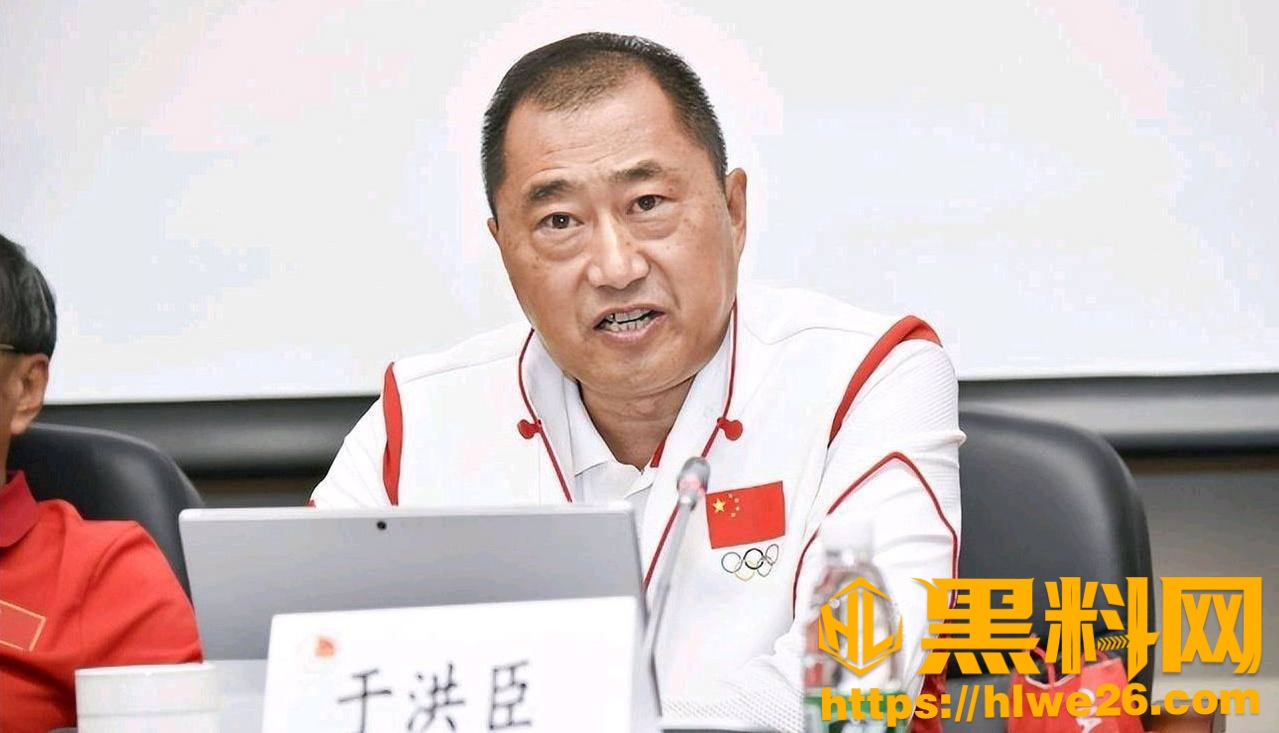 于洪臣杨新利韩国性招待事件6