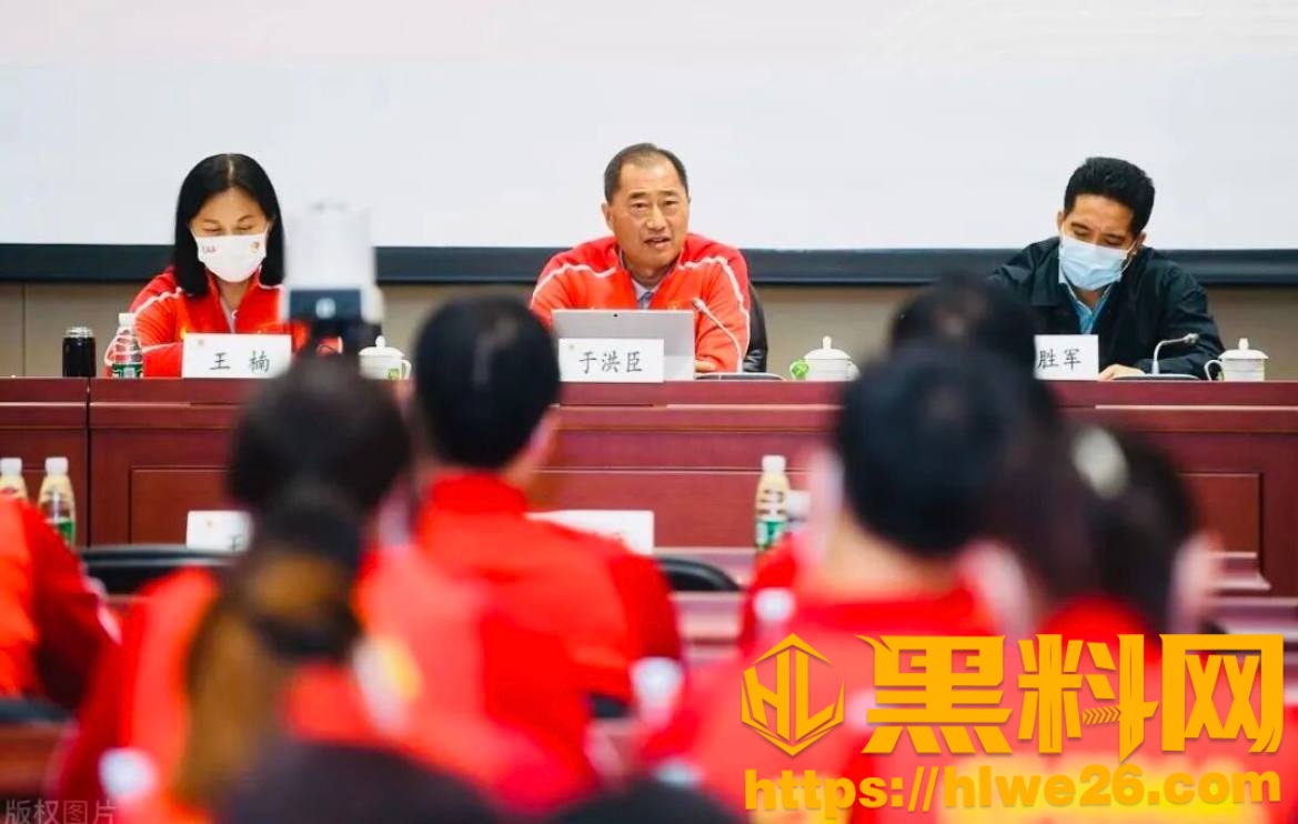 于洪臣杨新利韩国性招待事件8