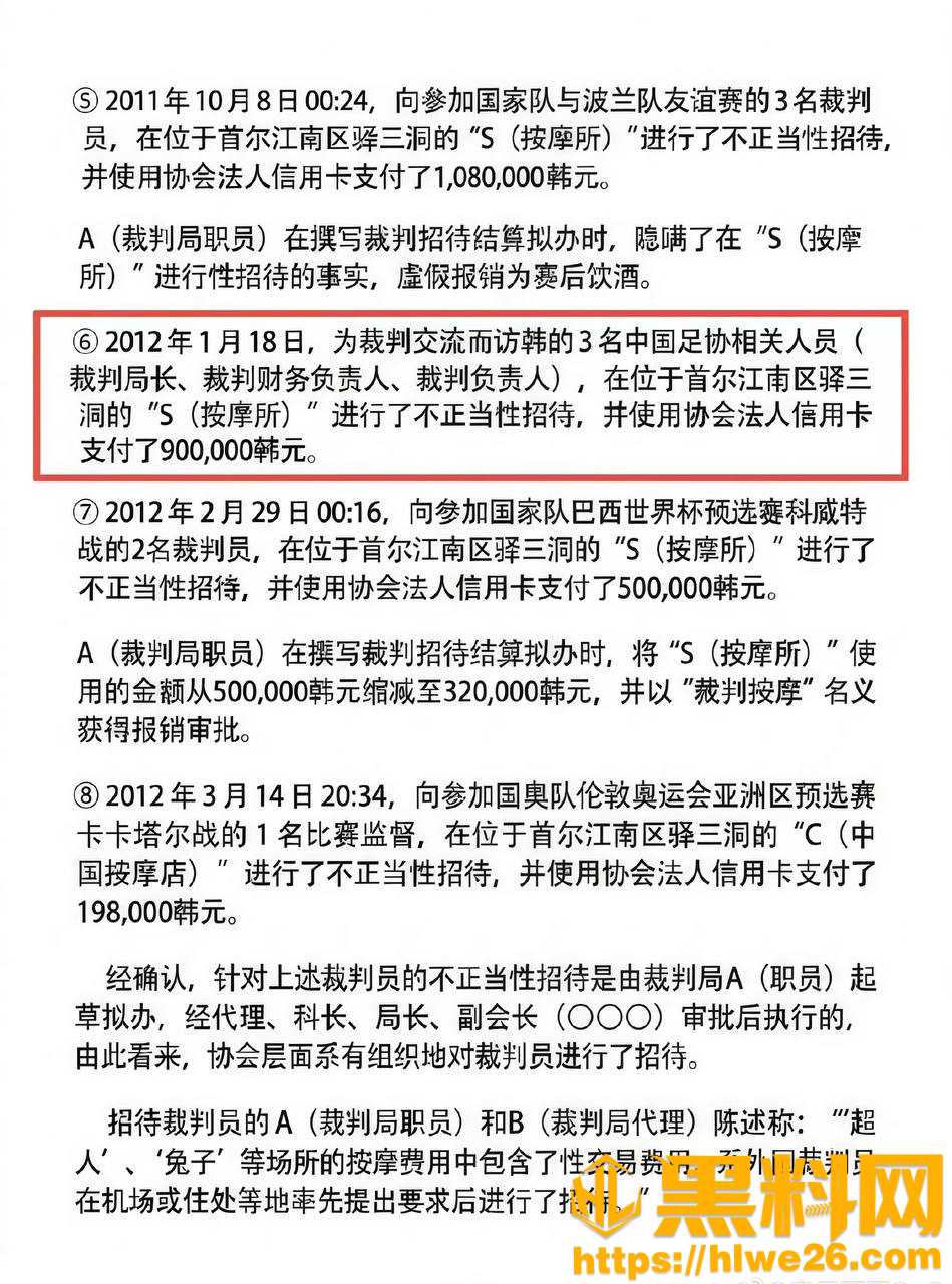 于洪臣不雅视频14
