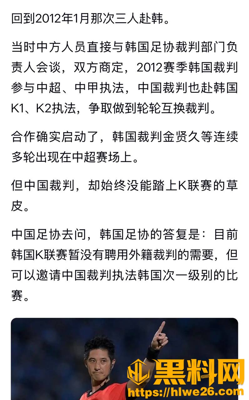 于洪臣不雅视频15
