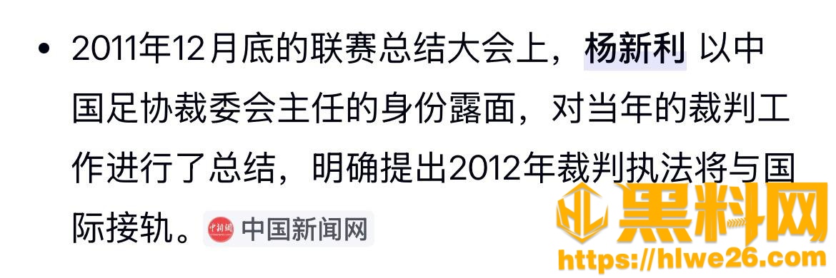 于洪臣不雅视频16
