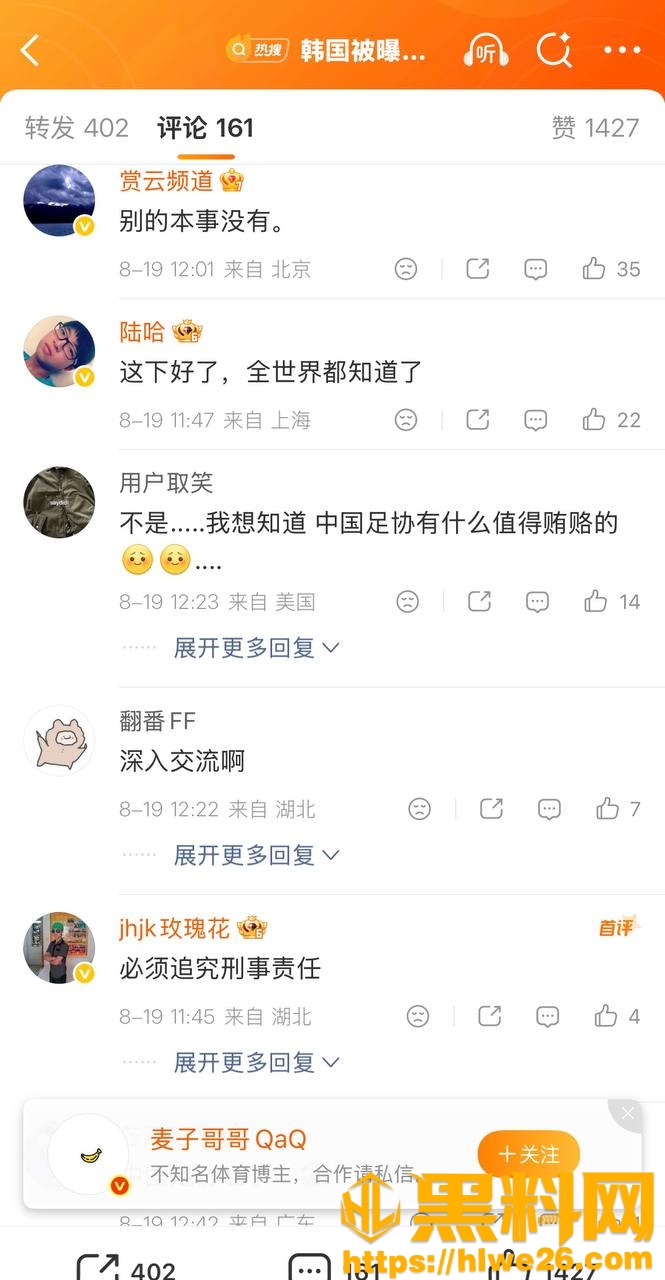中国田径协会主席25