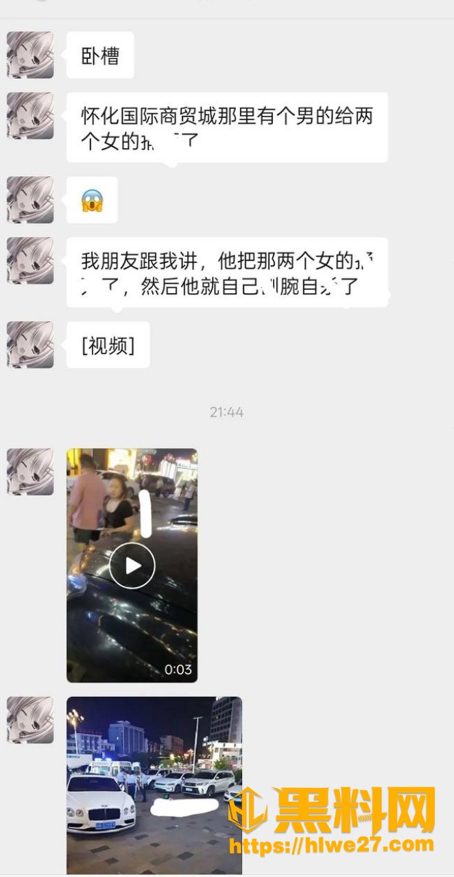 湖南