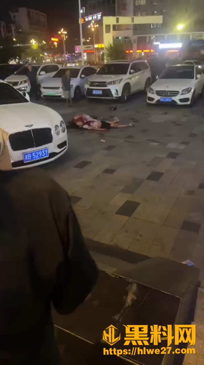 出轨