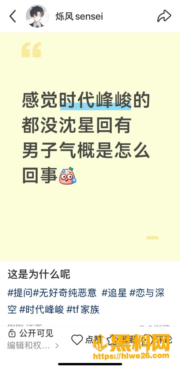 重庆秉母执法现场视频曝光