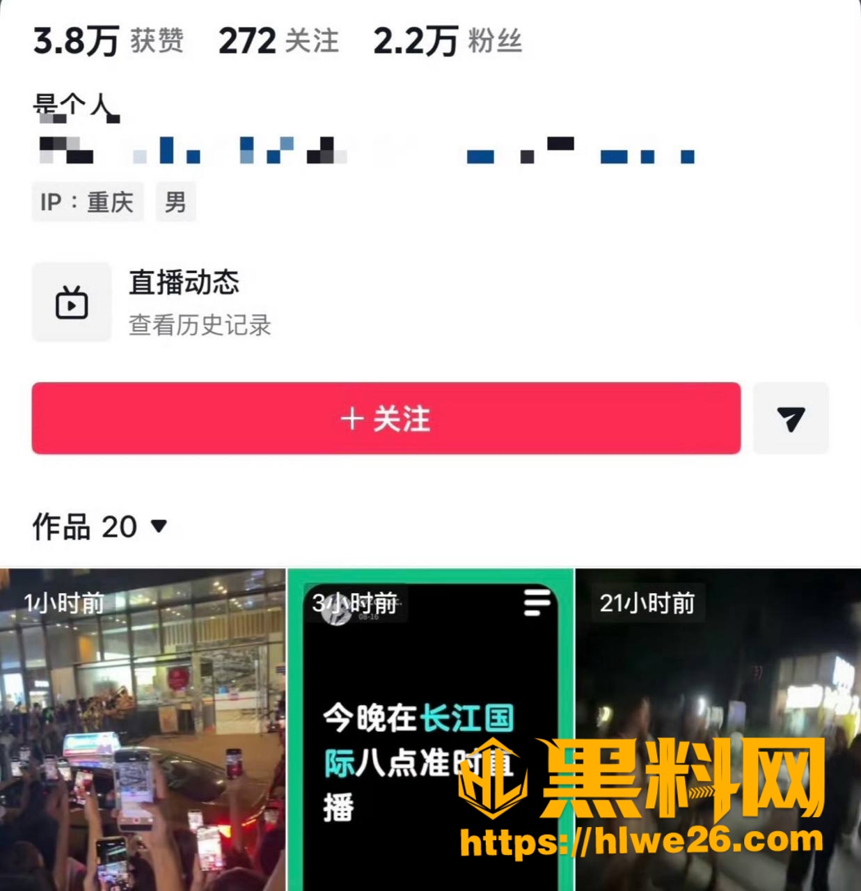 重庆秉母执法现场视频曝光