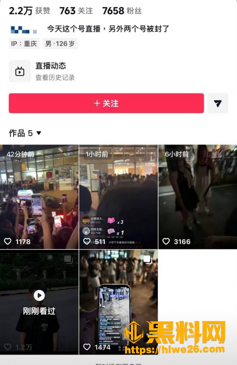 重庆秉母执法现场视频曝光
