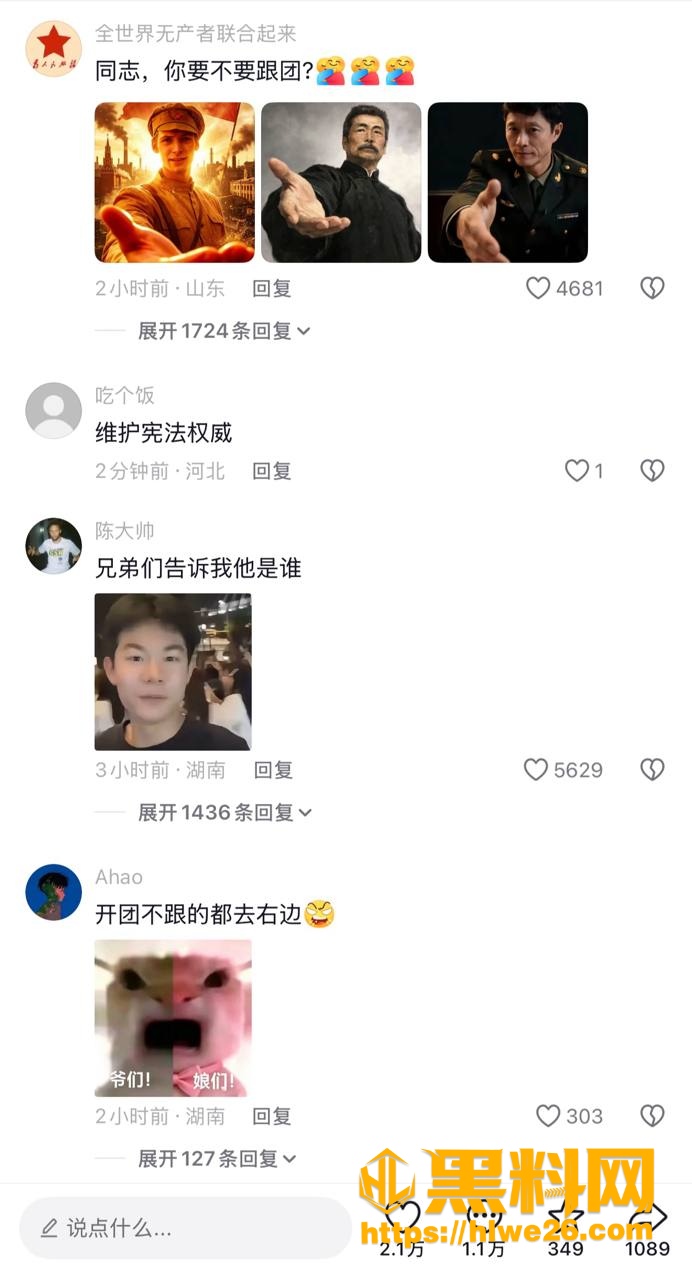 时代峰峻粉丝冲突视频