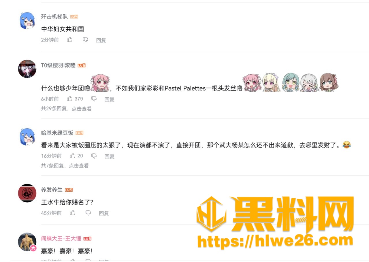 时代峰峻粉丝冲突视频