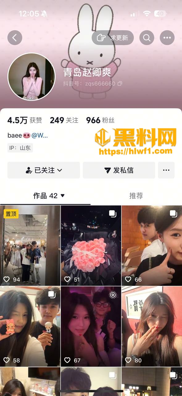 赵卿爽性爱视频流出1