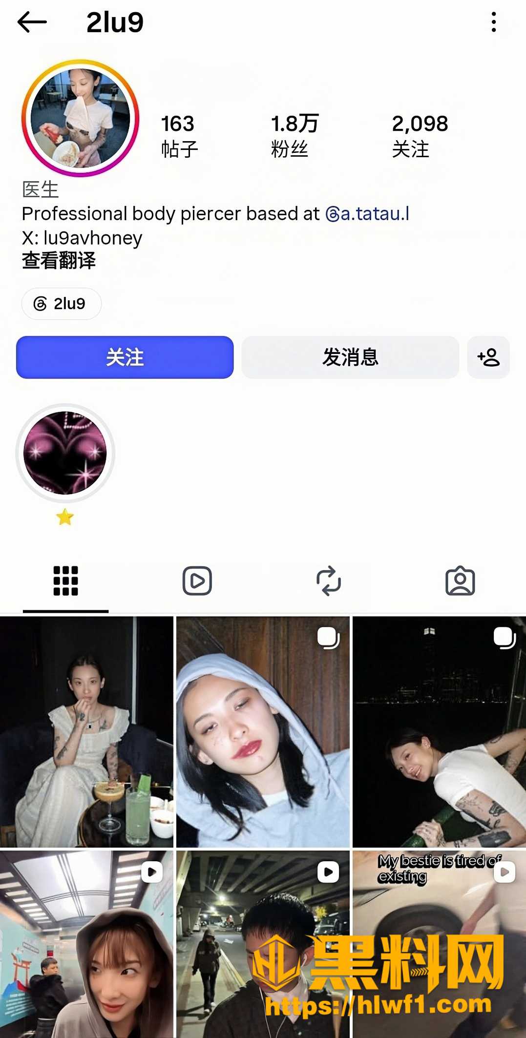反差婊lugavhoney性爱视频1