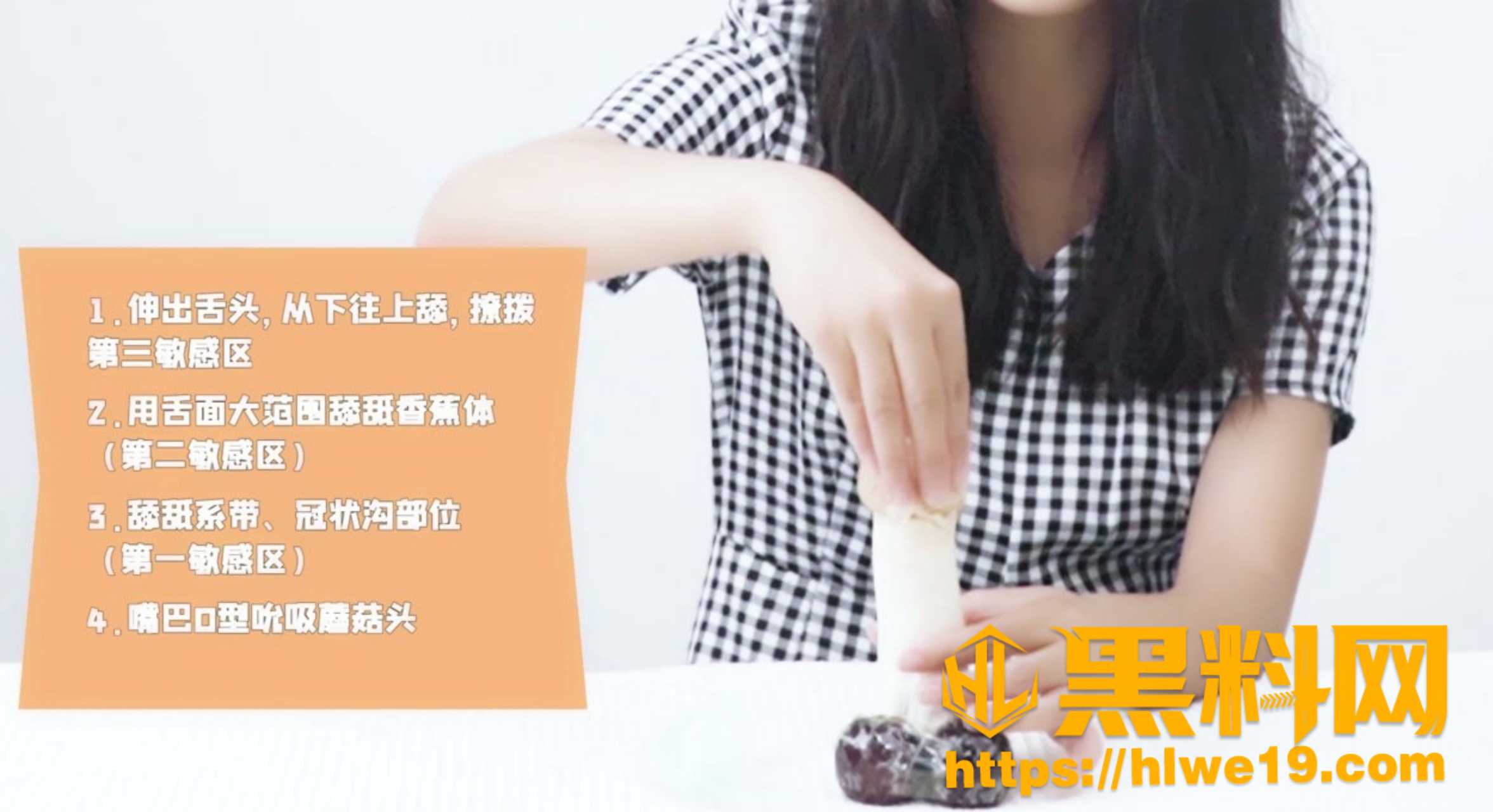 阿苏老师性爱技巧学习