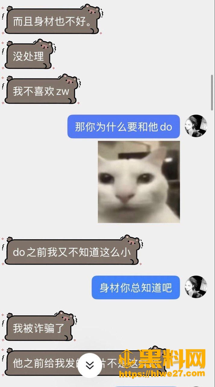 杭州吴锦蝶裸聊视频3