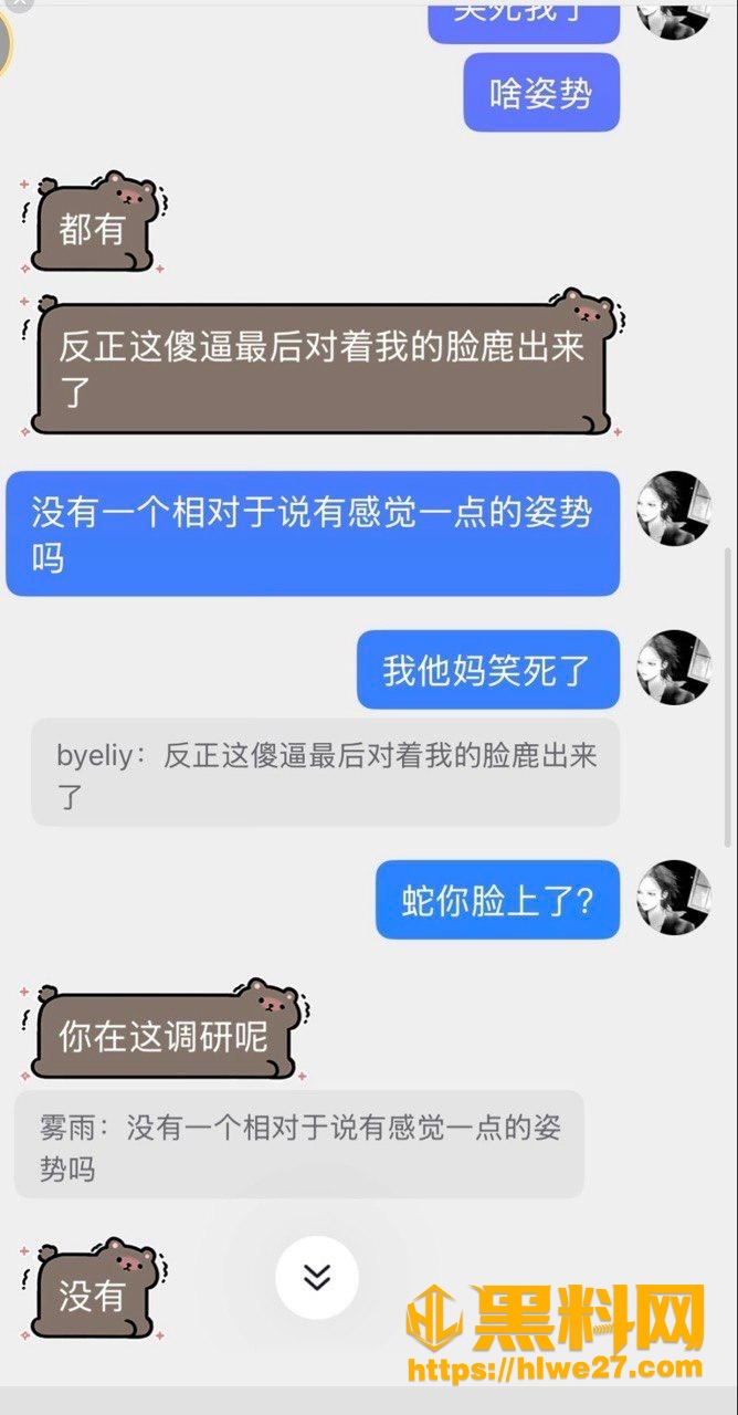 性爱视频4