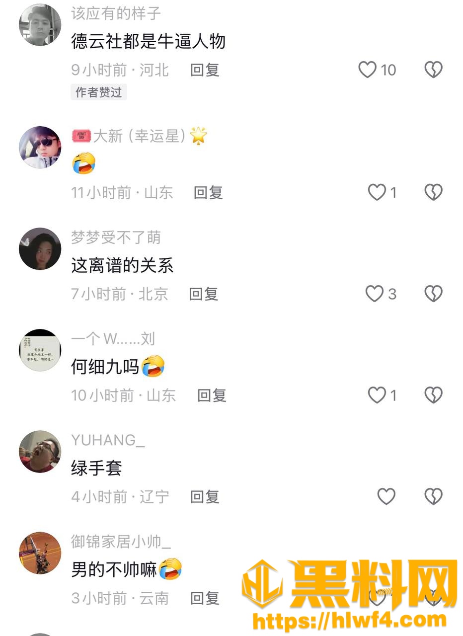何九华认女不认妈44