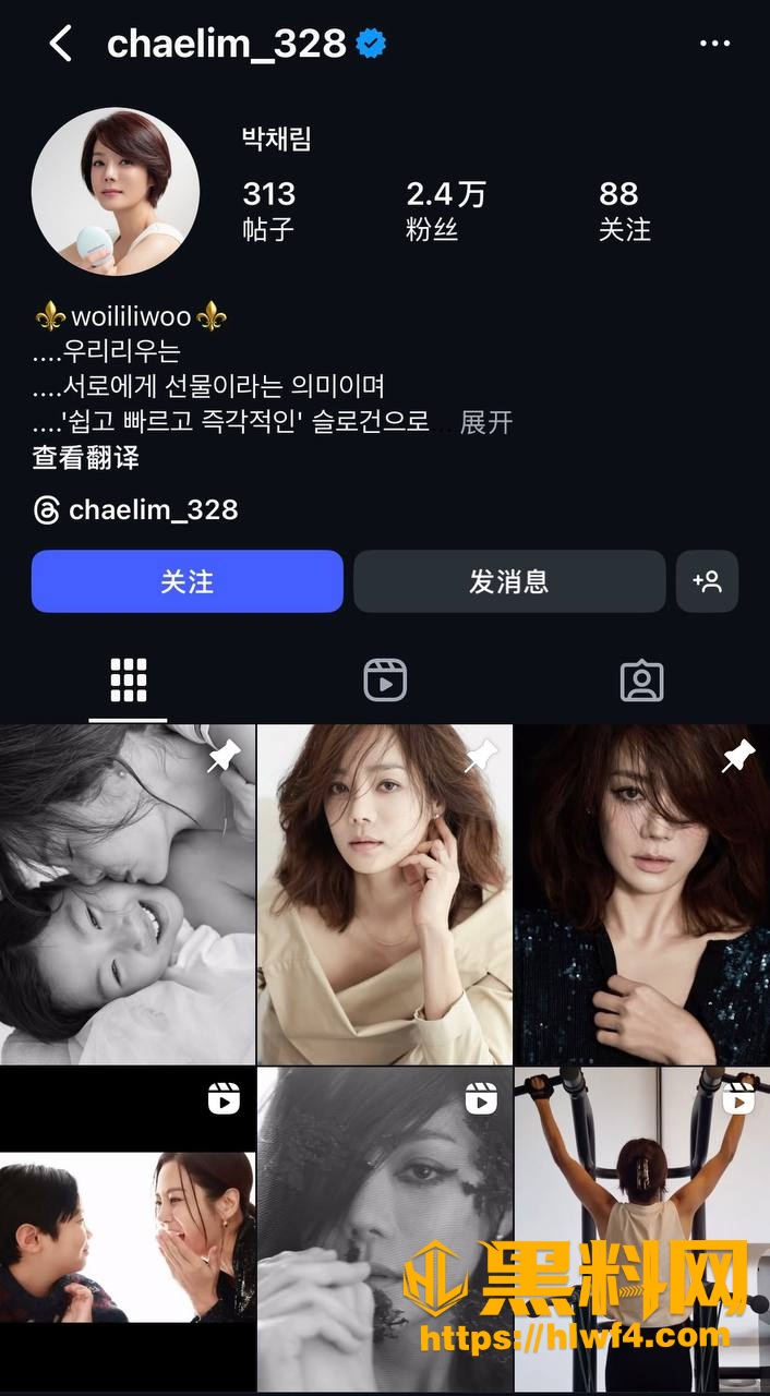 新还珠格格演员高梓淇 1