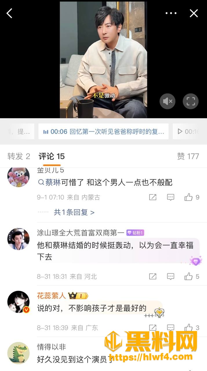高梓淇  1
