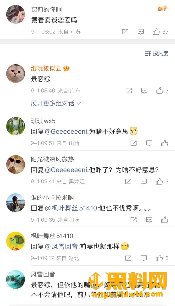 高梓淇  4