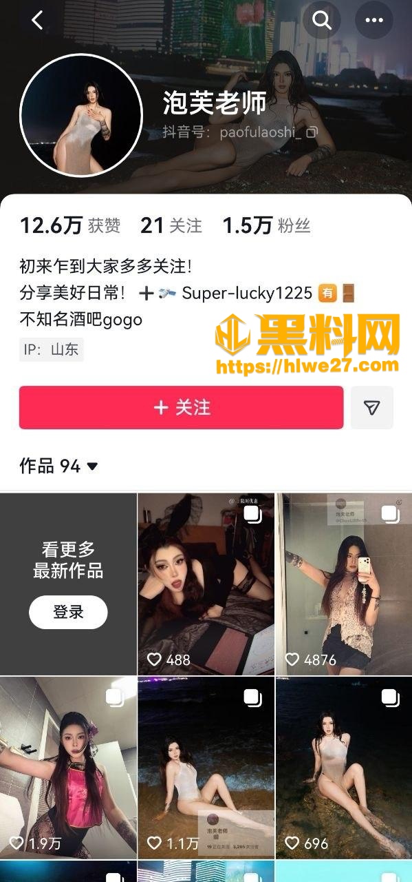 泡芙老师视频资源