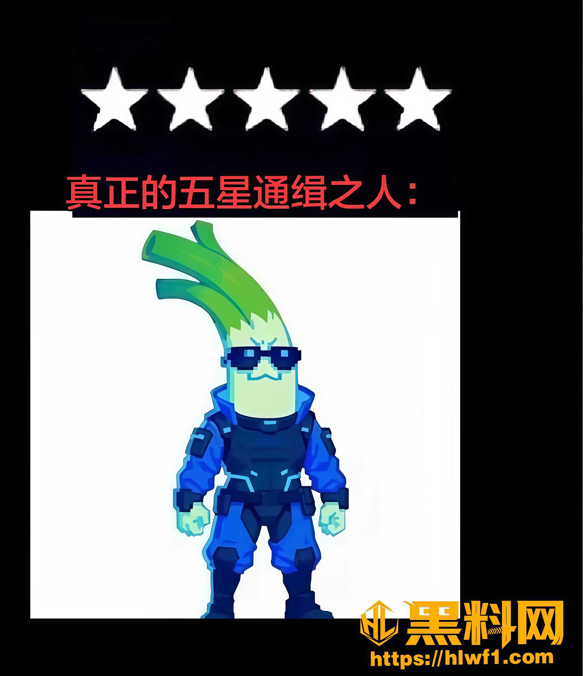 游戏圈CyberLeek事件1
