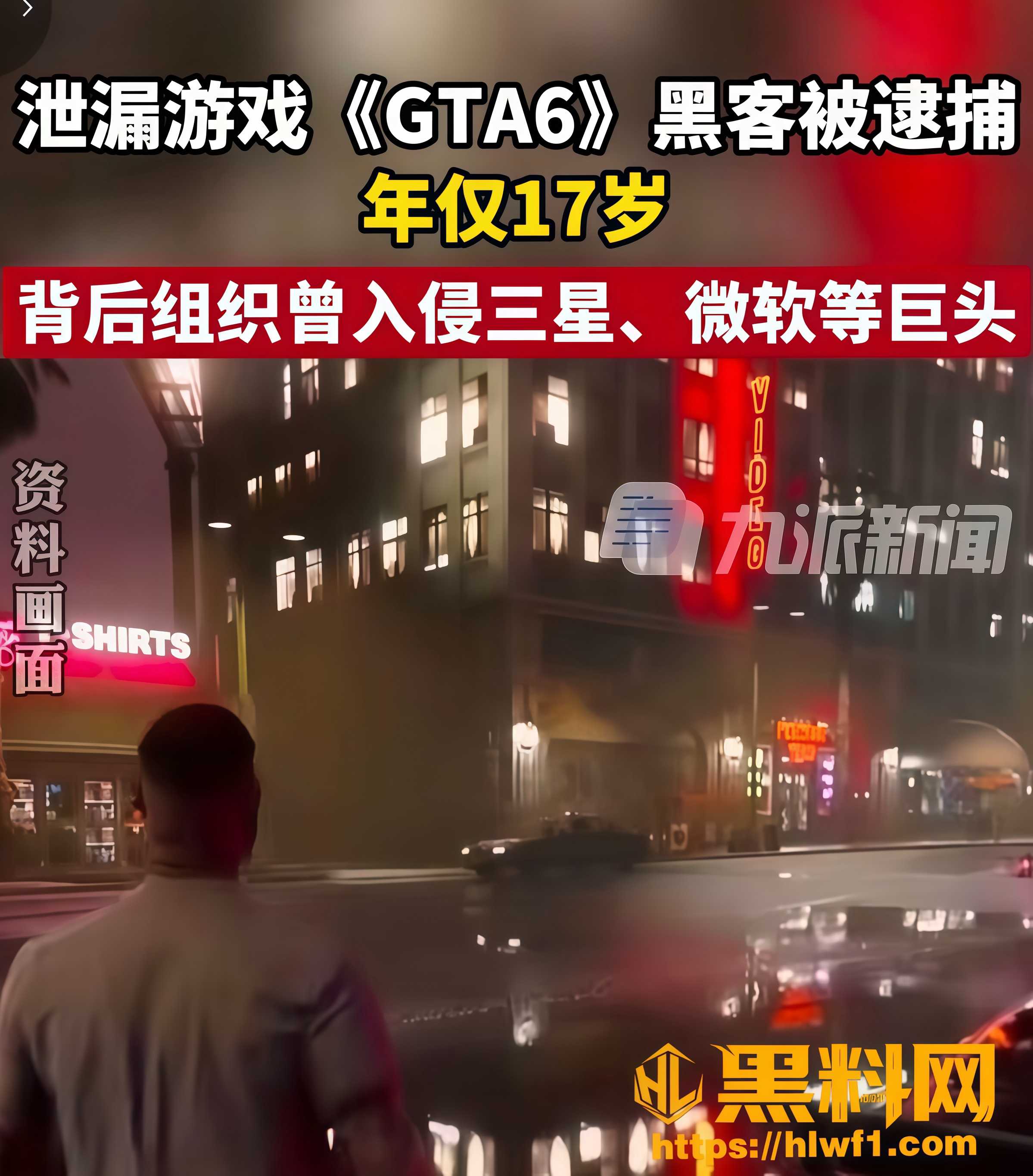GTA6