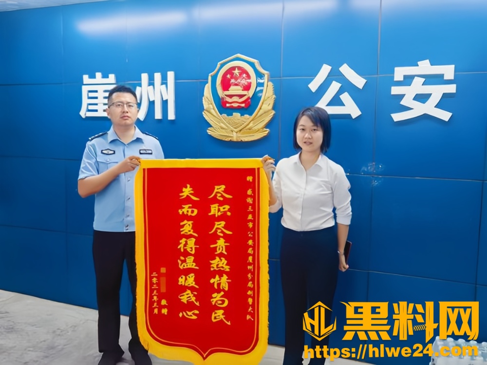 刑警副大队长章亚迪6
