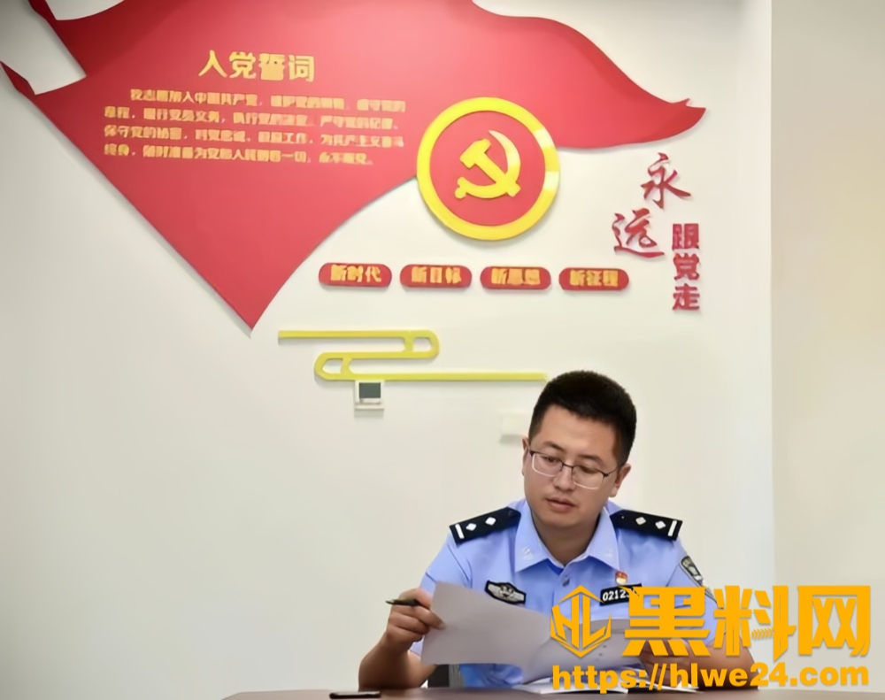 刑警副大队长章亚迪8