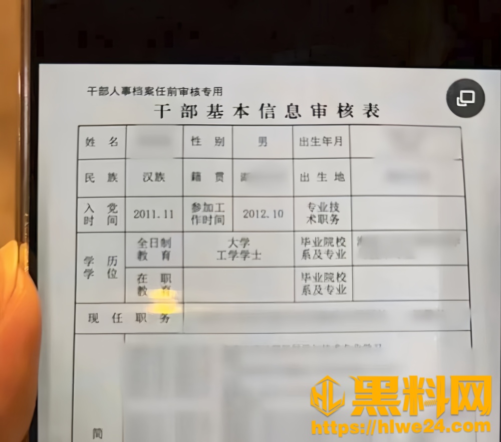 藤宇婚内出轨聊骚10