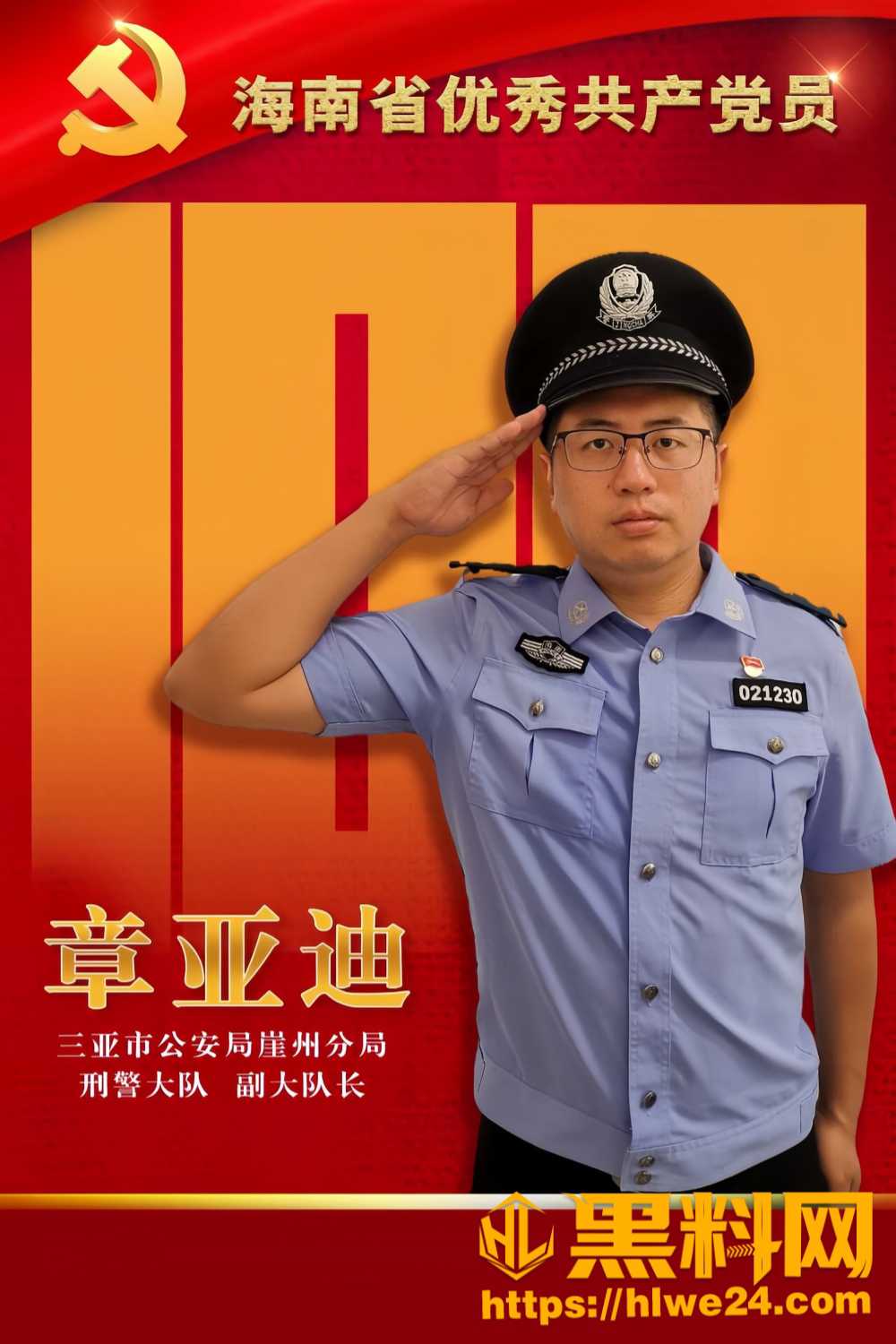 藤宇婚内出轨聊骚11