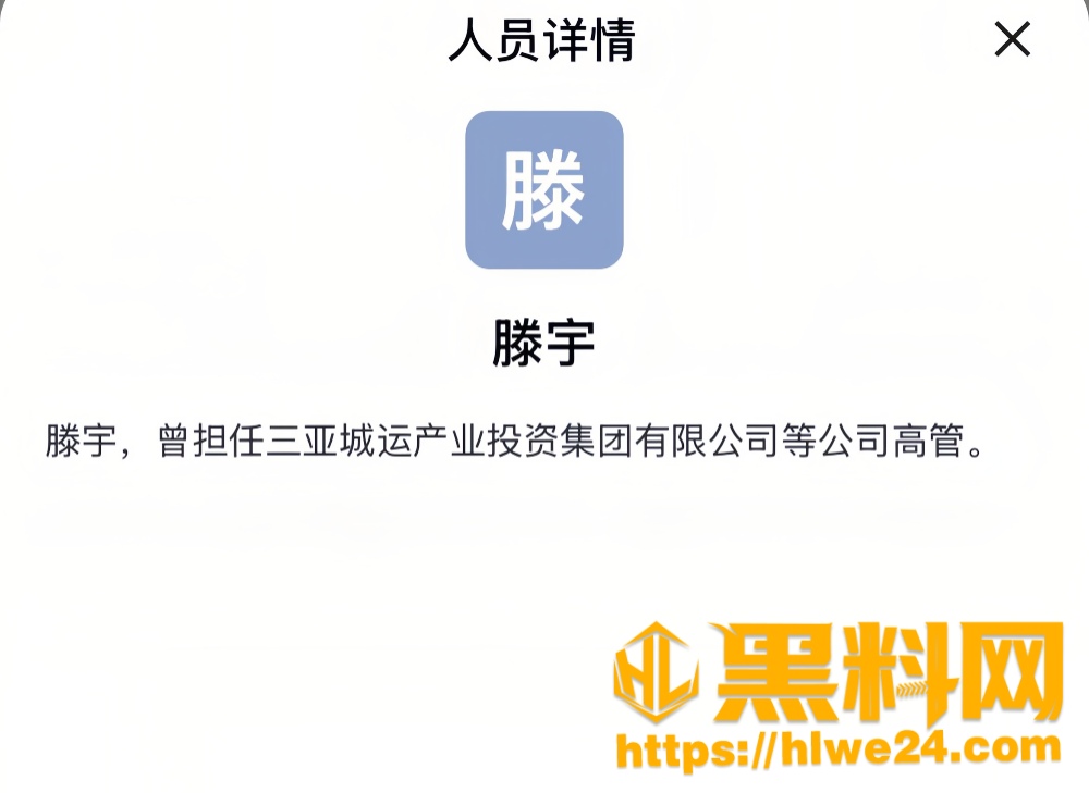 藤宇不雅视频16