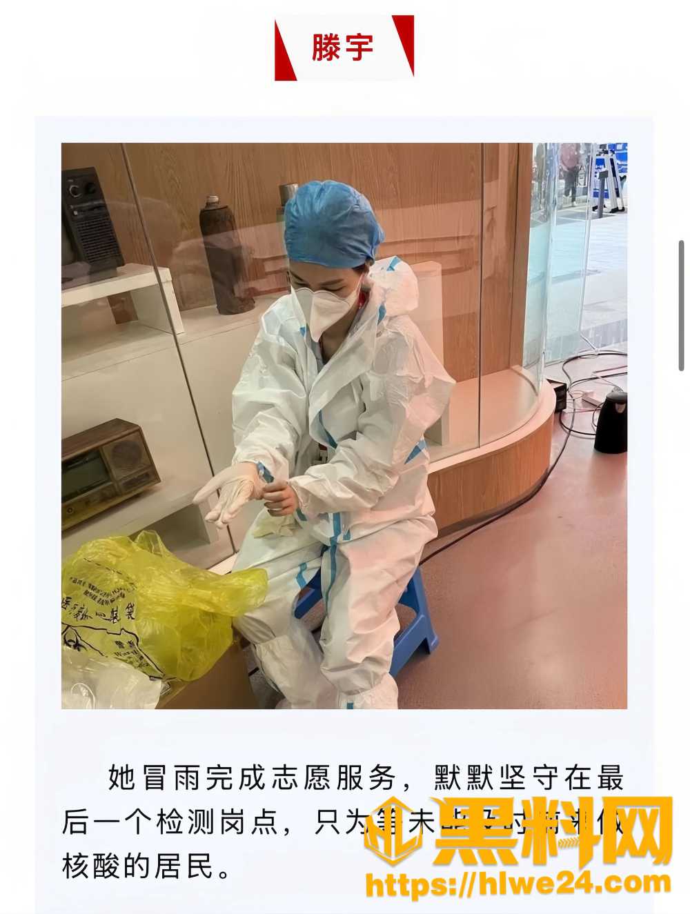 藤宇不雅视频18