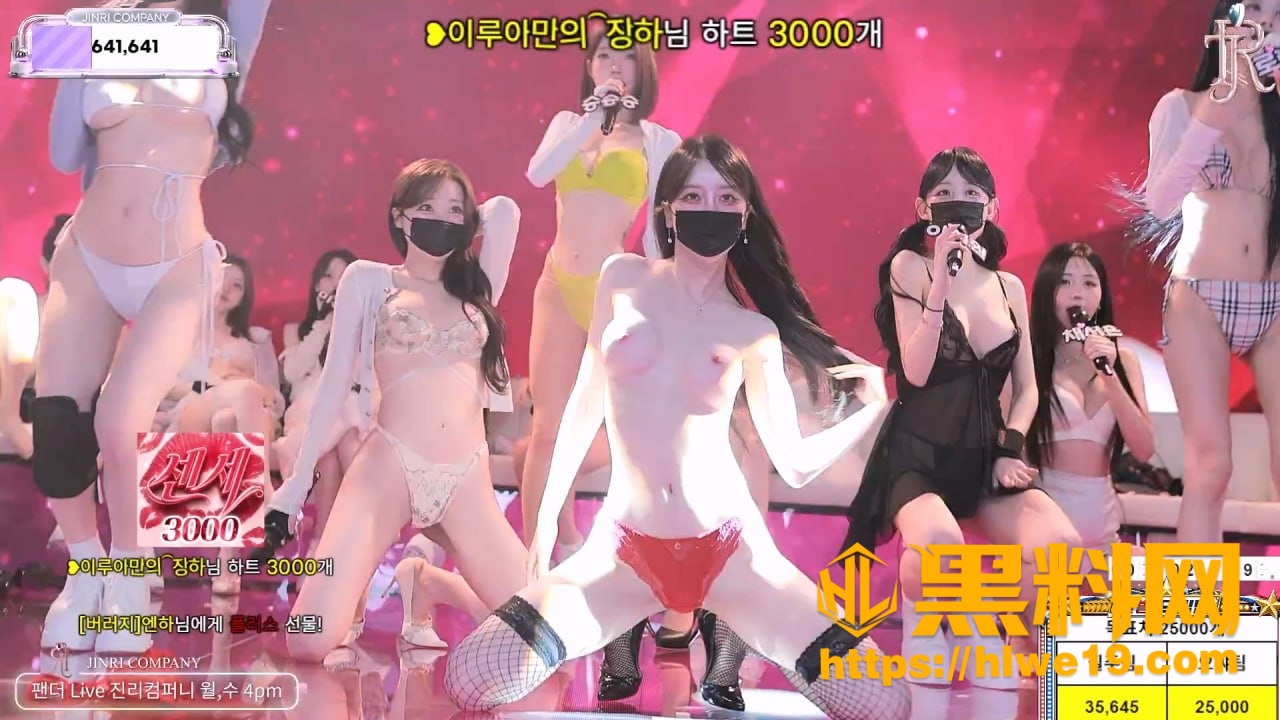 女团