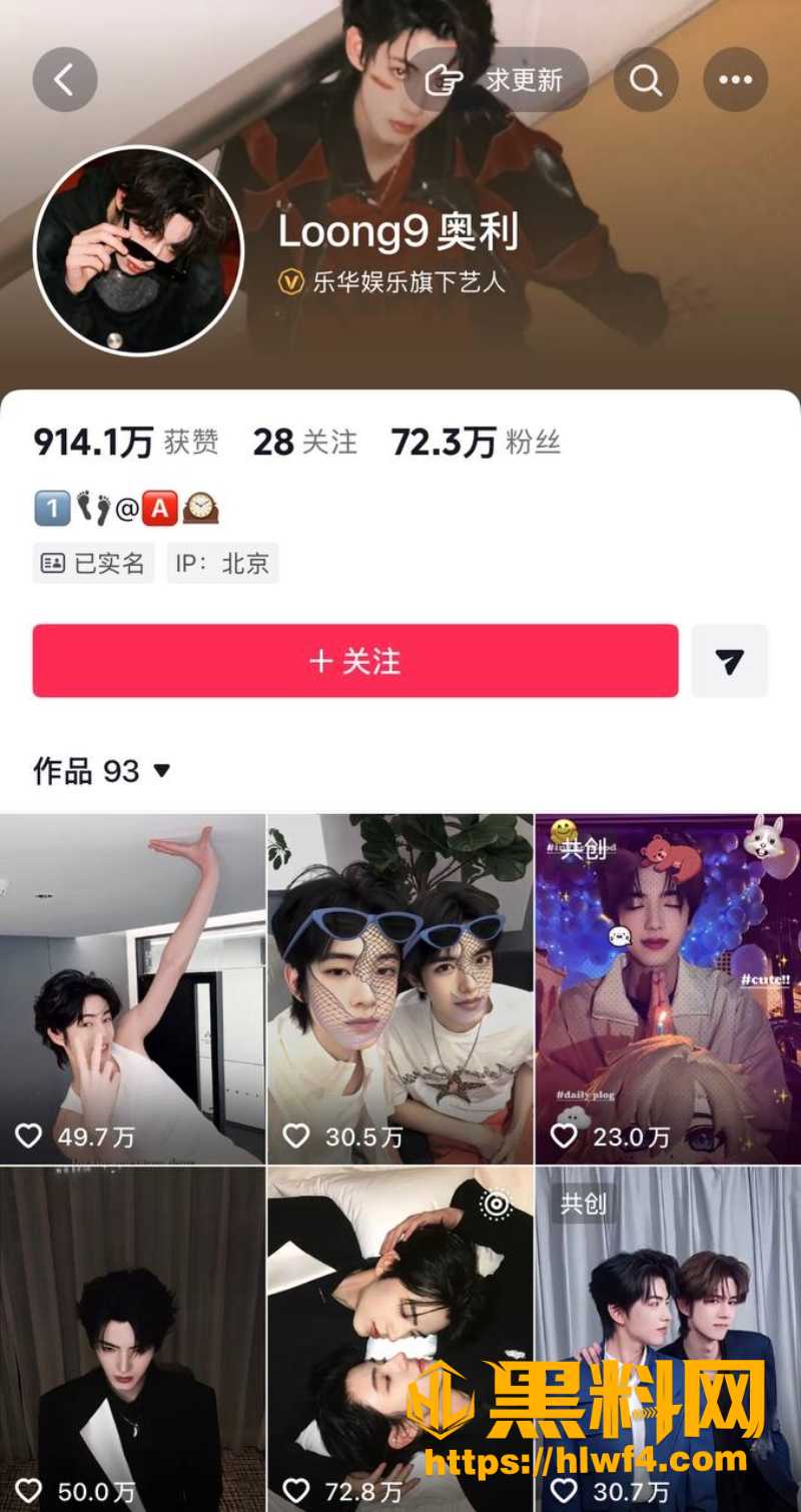 奥利绯闻女友白翊汝1
