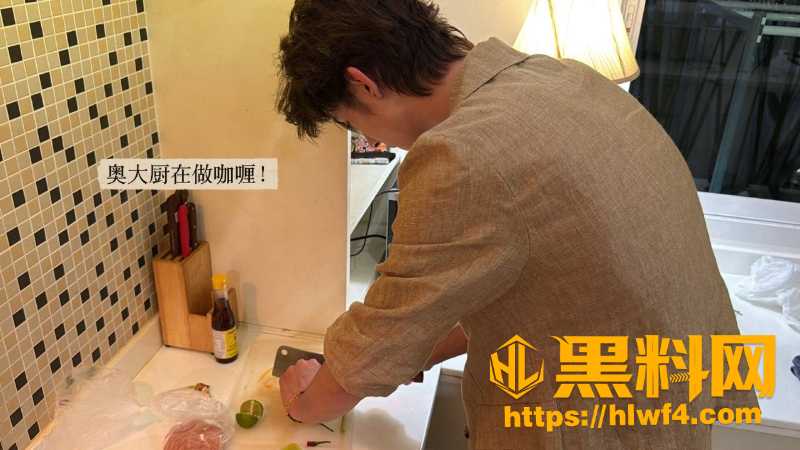 奥利绯闻女友白翊汝9