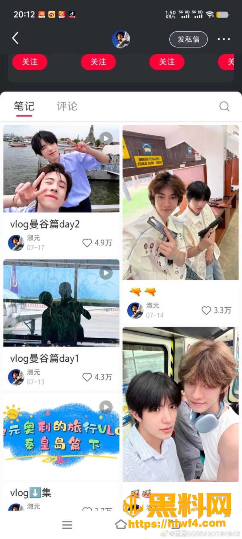 奥利疑似性爱视频流出1