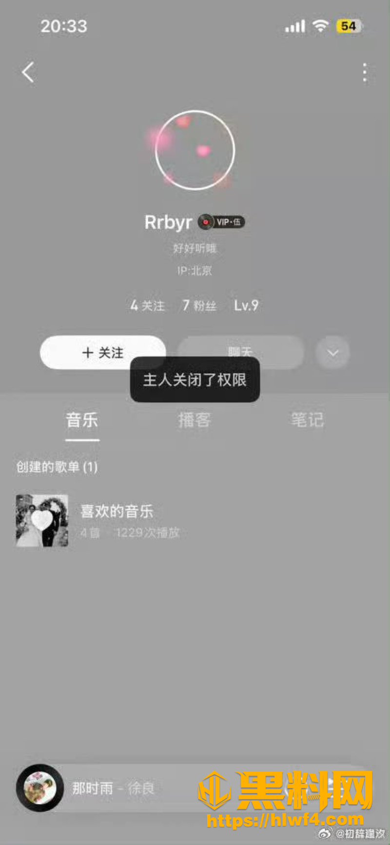 文娱榜第一5